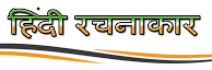 Hindi kahaniyan,Hindi story, short story, biography in Hindi
